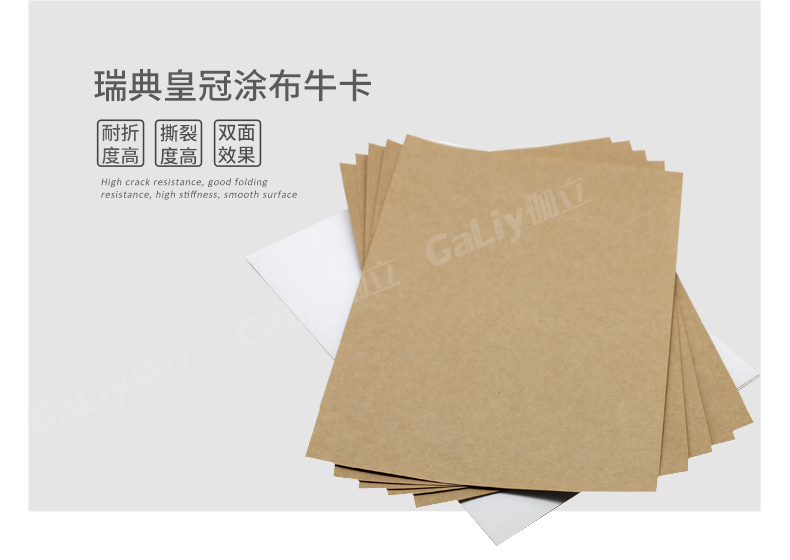 瑞典皇冠涂布?？╛04.jpg