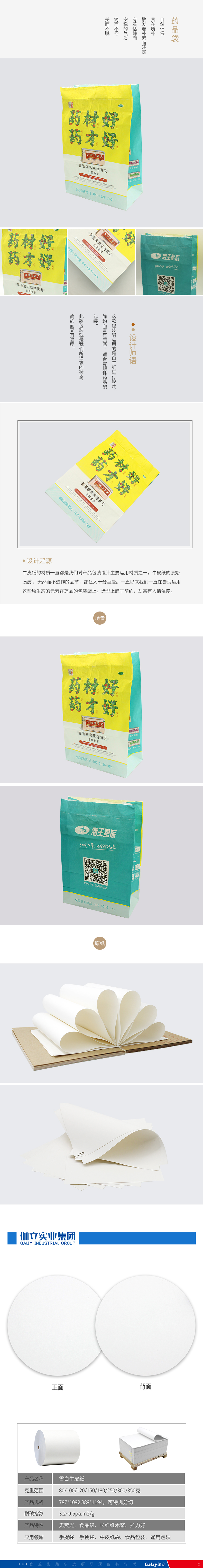 佳木斯H級?？?1).jpg