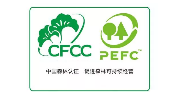 【新聞】伽立實(shí)業(yè)集團(tuán)產(chǎn)品培訓(xùn)之PEFC和CFCC認(rèn)證培訓(xùn)
