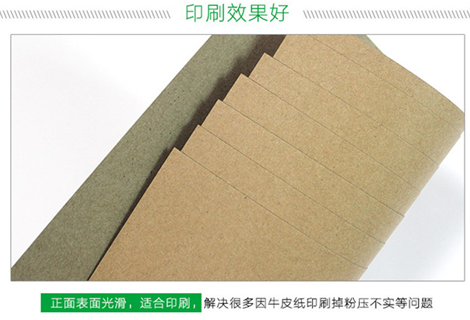 再生牛卡紙有什么缺點？我們在使用的時候要注意哪些呢