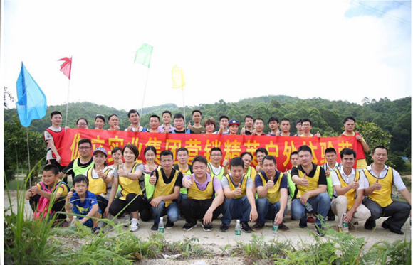 其樂融融，伽立實業(yè)集團(tuán)大嶺山森林公園戶外拓展嗨翻天?。?！