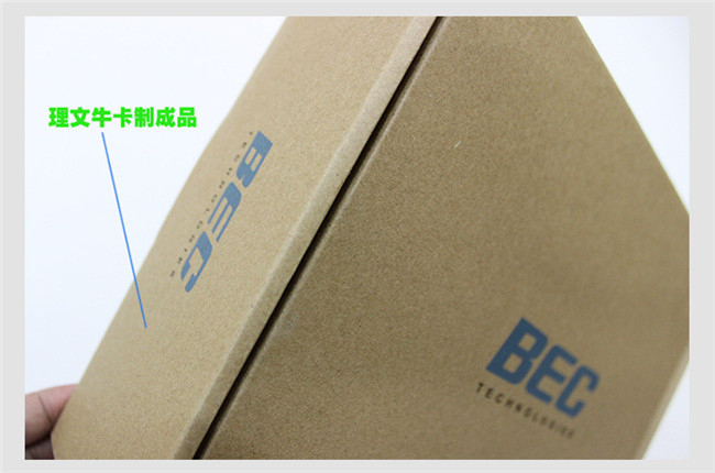 牛皮紙多少錢一張？牛皮紙價格如何計算