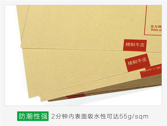 精制牛皮紙有什么特點(diǎn)？精制牛皮紙有哪些應(yīng)用？
