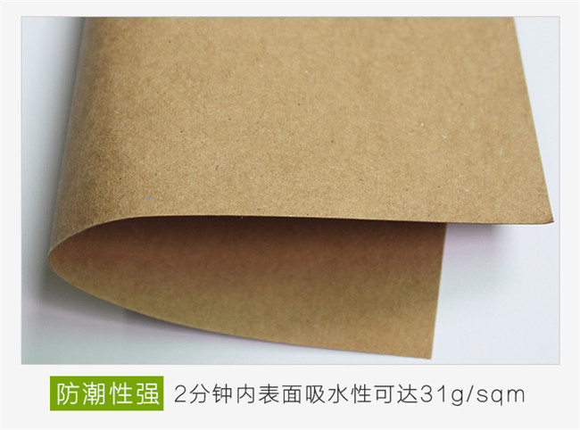 在購買牛皮紙時(shí)候，要進(jìn)行哪些外觀檢測