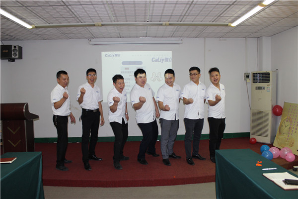 團(tuán)結(jié)一心！伽立實(shí)業(yè)集團(tuán)8月銷售啟動(dòng)順利召開